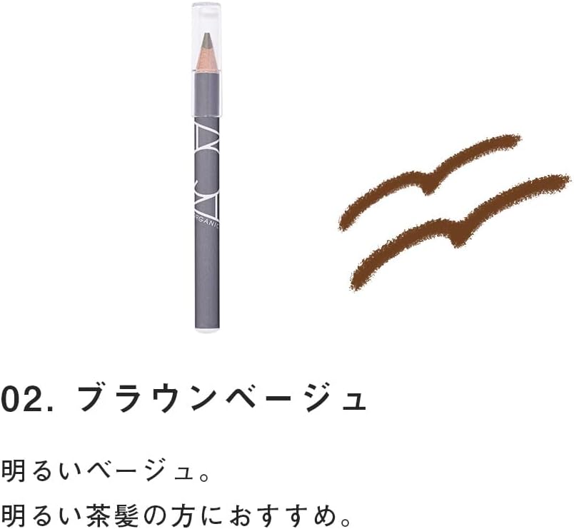 Aqua Aqua Organic Eyebrow 02 Brown Beige