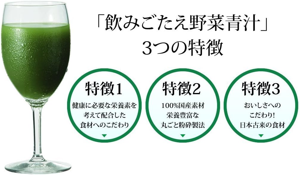 Everlife Green Juice, 30 Packets, 1 Box, Dietary Fiber, Lactic Acid Bacteria, Royal Jelly, Hyaluronic Acid