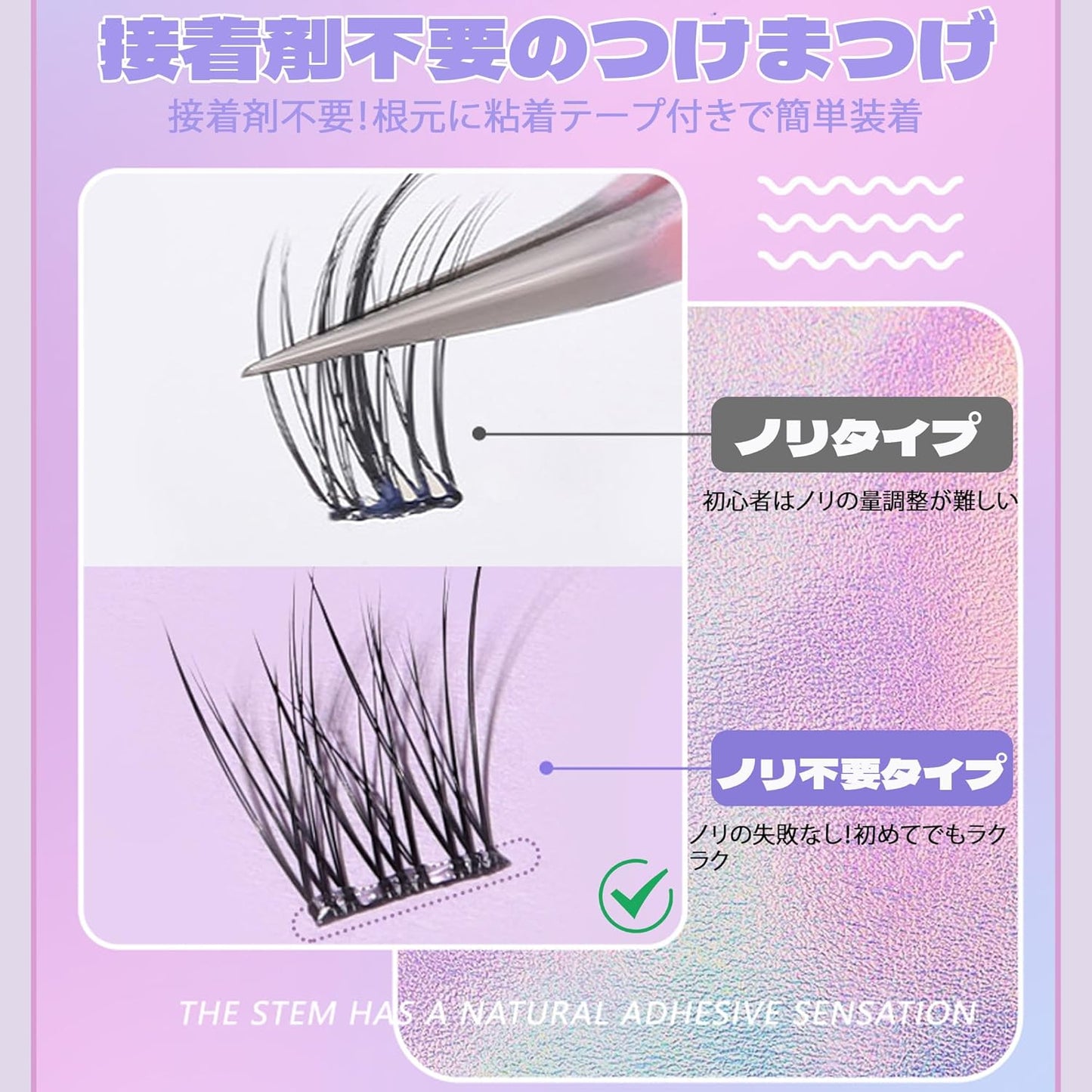 MAEXUS Part False Eyelashes, No Glue Required, 36 Bundles, No Glue, False Eyelashes, No Glue, 3D False Eyelashes, No Glue Required, 1 Second Eyelashes, Beginners, 3D Feelings, Cute, Natural Bunch