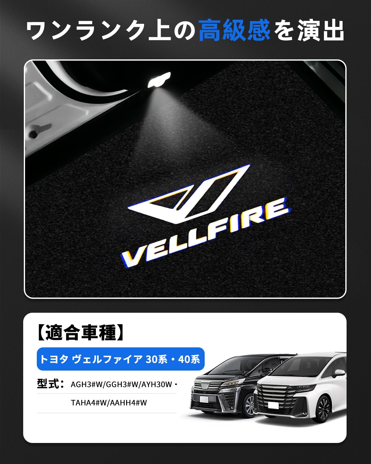 Toyota Vellfire AAHH4#/TAHA4# Door Welcome Light Exclusive Design, Genuine Replacement, High Brightness, Custom Parts, Accessories, Door Lamp, Mounting Tools, For Driver & Passenger 2PCS Set