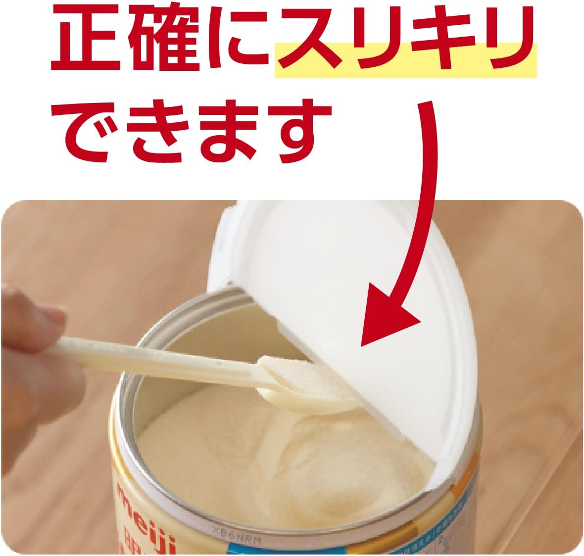 [Sold as a set] Meiji Hohoemi 800 g x 8 pcs powder [0 months] + [Case sale] Meiji Step 800g x 8 pcs