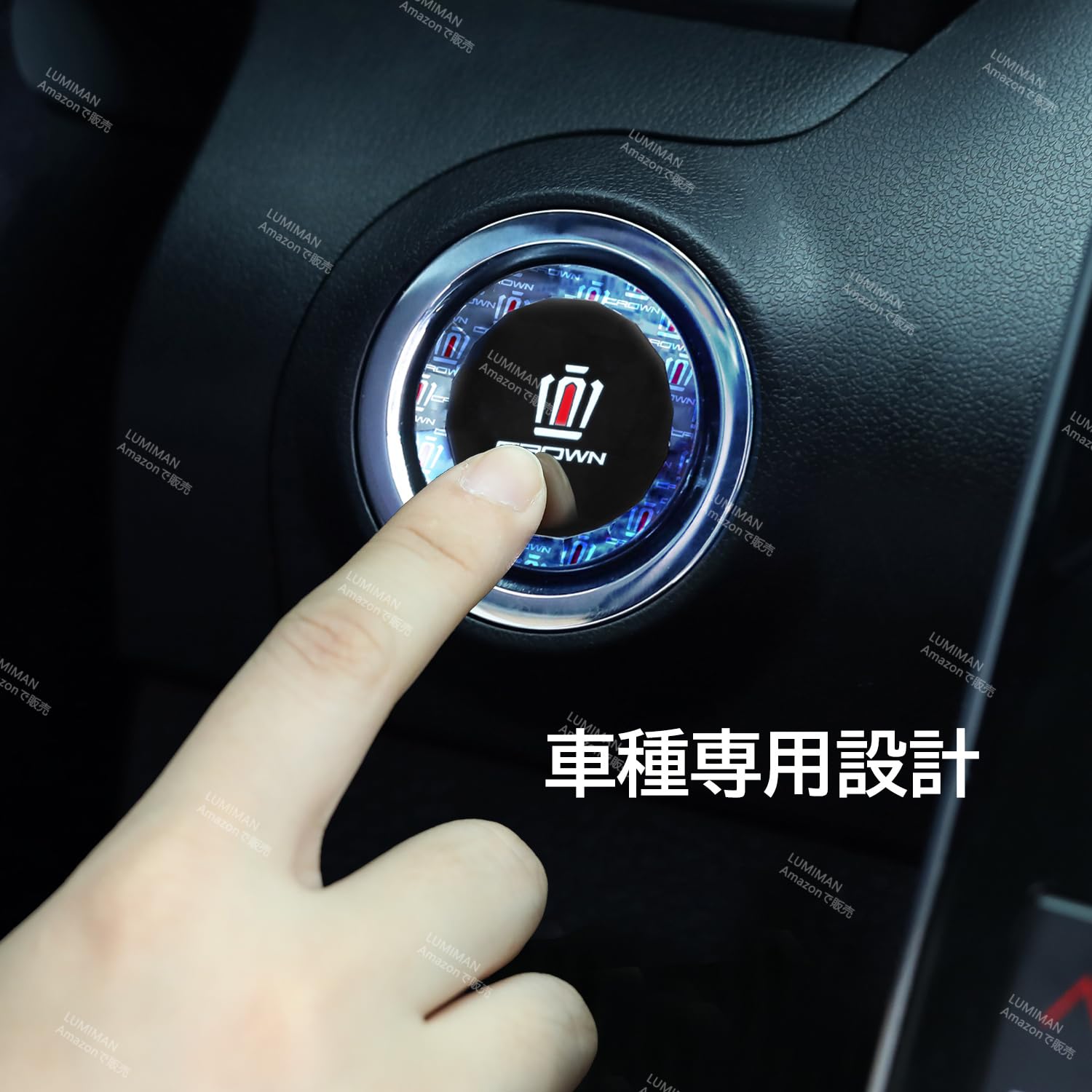 LUMIMAN Toyota Crown CROWN 30 Series Car Push Start Switch Crystal Engine Start Cover Start Button Cover Interior Parts Dress Up Crystal Style Exclusive Design TMIMB-3 Genuine Replacement Japanese