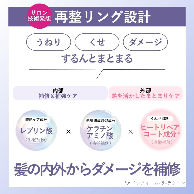 LUCIDO-L (Lucie De El) Earl Repair Hair Mask (Re-conditioning Beauty) (Rinsing Treatment) Osmanthus x Grapefruit Scent, 7.1 oz (200 g)