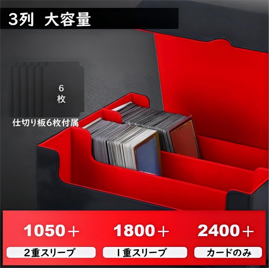 Deck Case, Trading Card Case, Card Storage Box, Card Case, Trading Card Storage with 1800+ Dividers and Card Stoppers "Compatible with Yu-Gi-Oh, Pokemon, MTG, and Various Card Games"