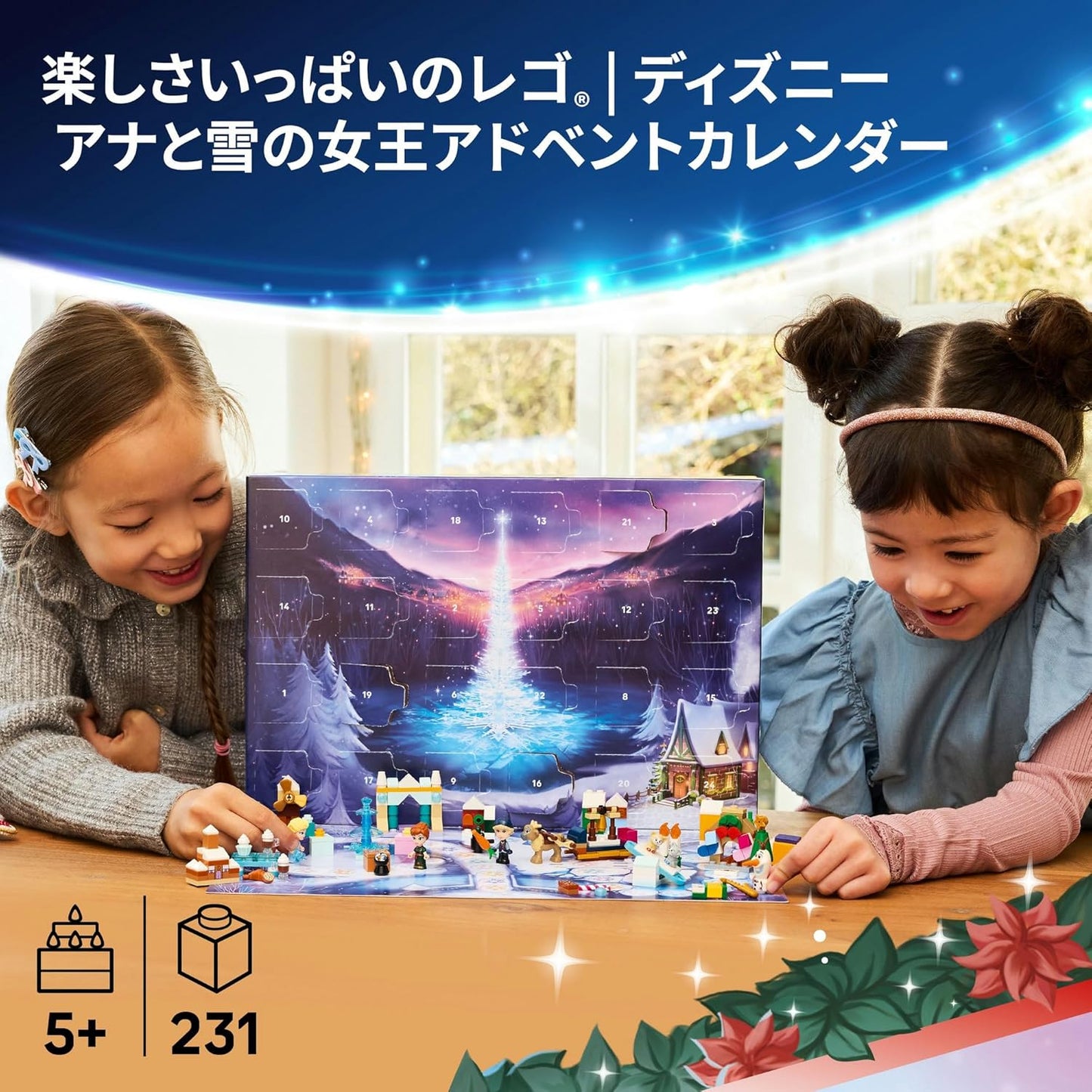 LEGO Disney Princess | Disney Frozen Advent Calendar 2025 Toy, Educational, Birthday Present, Blocks, For Boys and Girls, Children, Ages 5, 6, 7, 8, Christmas Gift, Disney Merchandise 43273