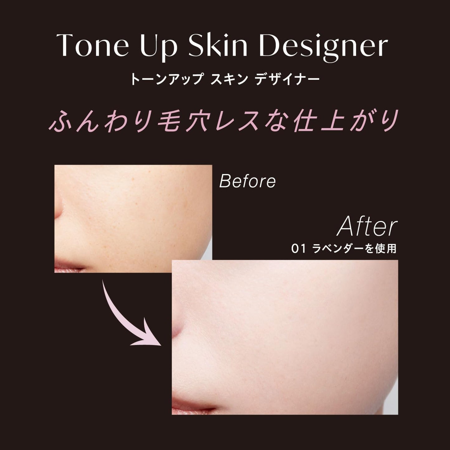 Visee Tone Up Skin Designer 03 Green 30g