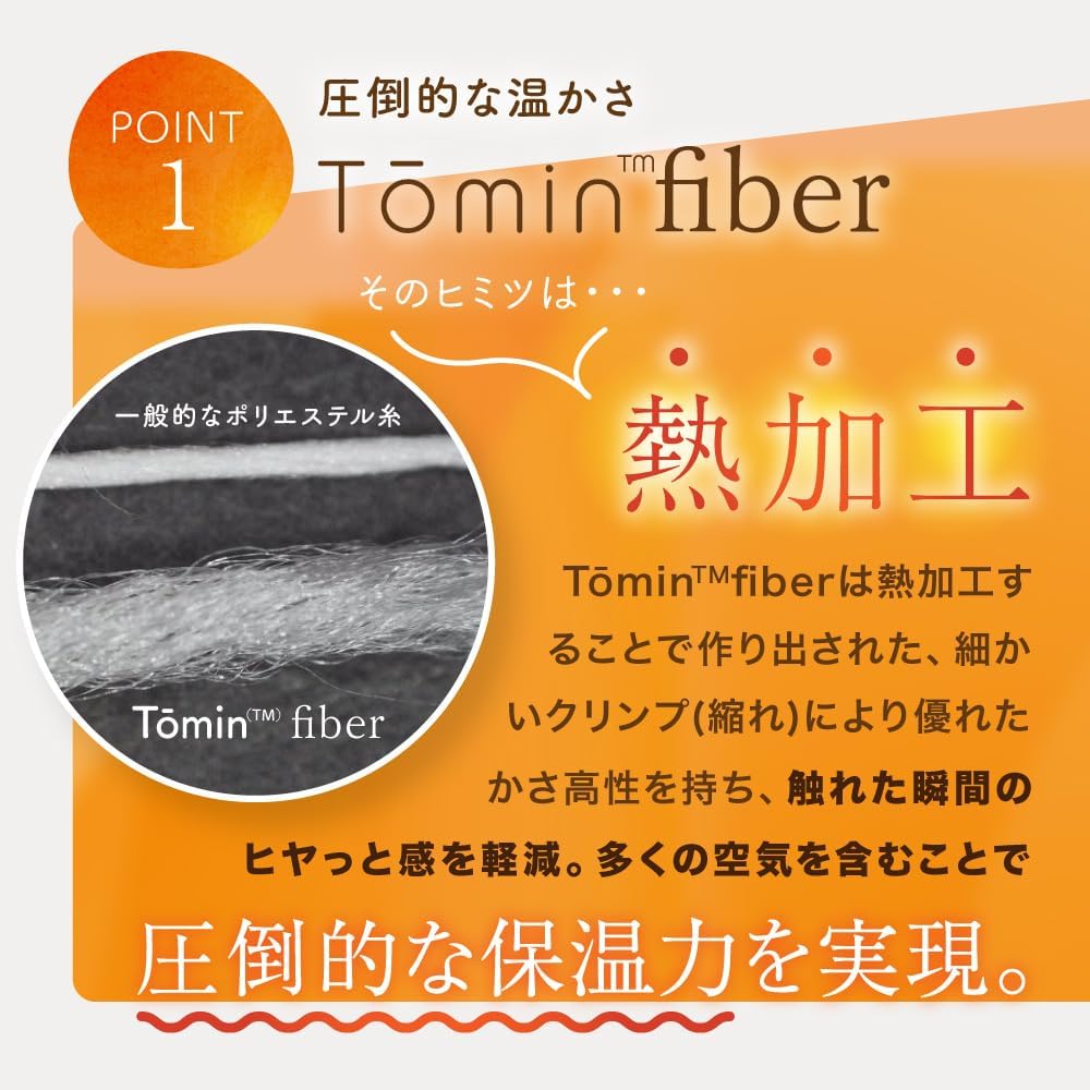 Romance Kosugi Official Nemuri Atelier Blanket for Cold Weather Tomin Blanket Series Lightest Winter Winter Warm Blanket Extreme Warm Winter Blanket Lightweight (single, dusty pink)