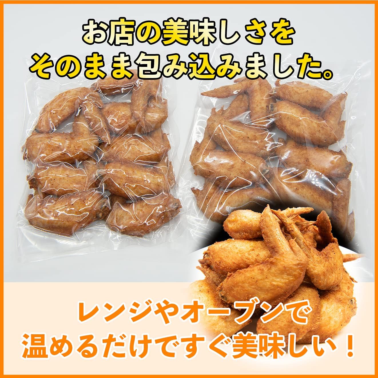 Yukinoya Yama no Saiwai Yukinko Chicken Drumsticks Fried 1kg (Approx. 17 pieces) Miyazaki-Produced Chicken Snack Home Party Chicken
