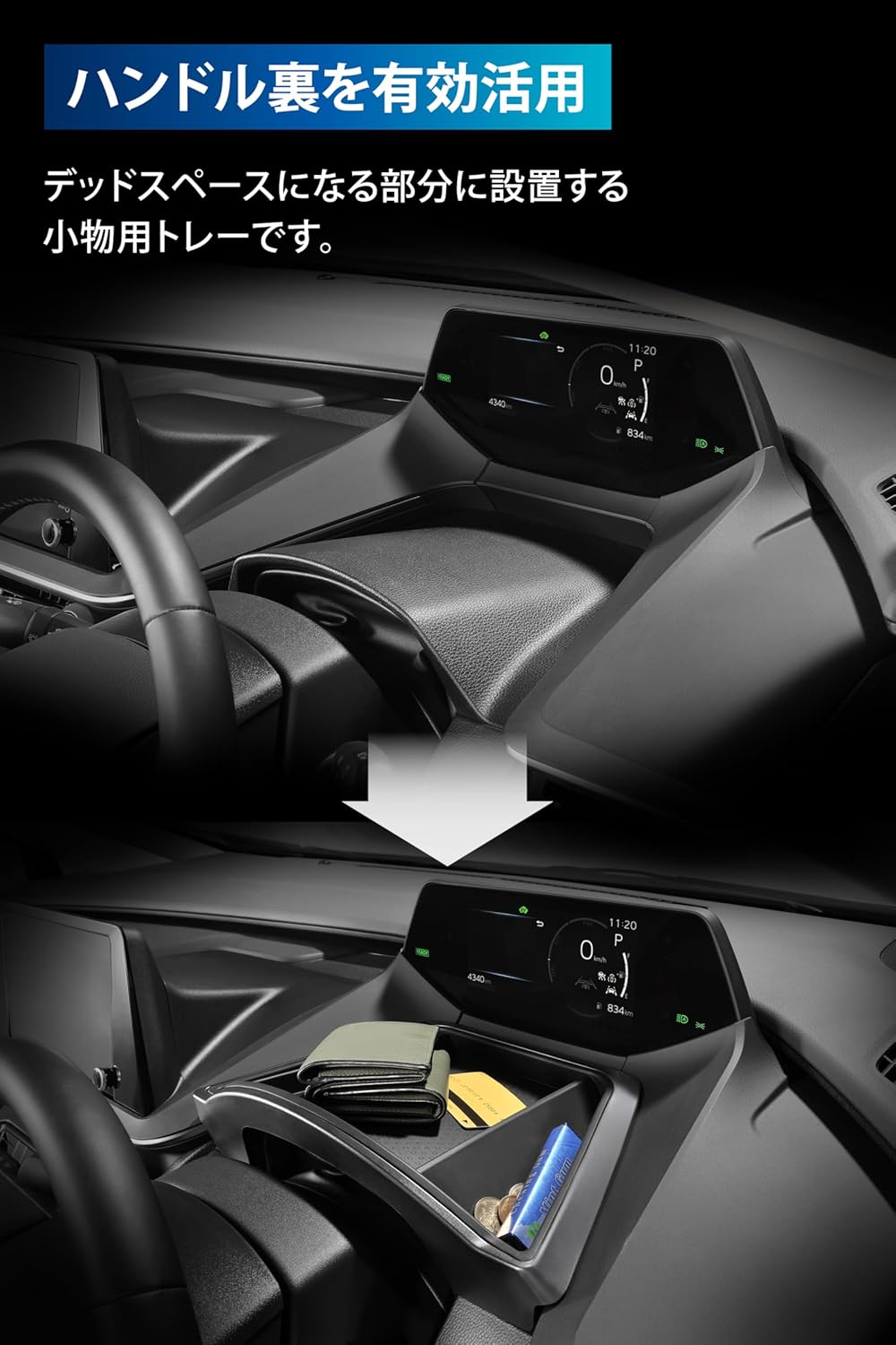 Carmate NZ884K Prius Dedicated Tray 60 Series Prius Dedicated Design Tray, Accessory Holder, Handle, Mounted in Dead Space on Back