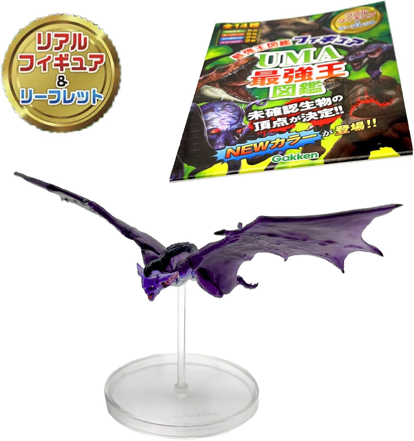 Gakken Q750952 UMA Strongest King Figure, Ages 6 and Up, Single Item, Leaflet with Base