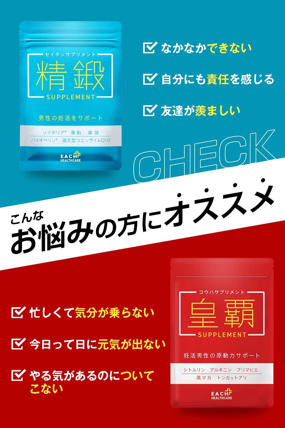 Pregnancy Supplement, Supports Men Pregnancy (Seitanko Hasa Preset), Patent Ingredients, Zinc, Maca, Folic Acid, Citrulline, Arginine, Balanced Formulation, Nutritional Functional Food, 60 Tablets/Bag