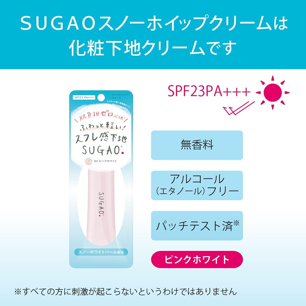 SUGAO Snow Whip Cream BB Cream Pink White 25g (x1)