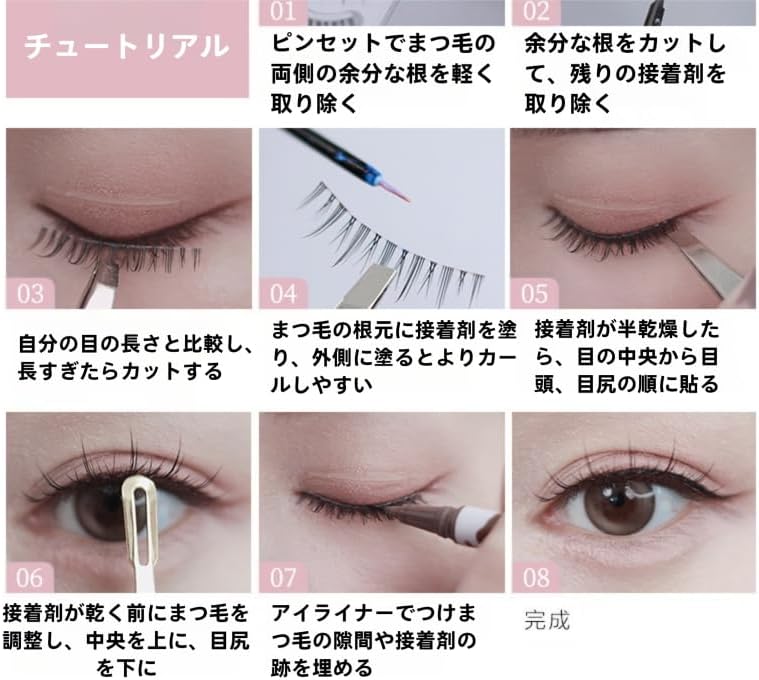 False Eyelashes, Natural, 5 Pair Set, Natural, Cute Design for Eyes and Buttocks, Handmade, 3D False Eyelashes, Actress, Thin Makeup, Everyday Use, Durable, Eye Makeup, Strong Adhesion, Hard