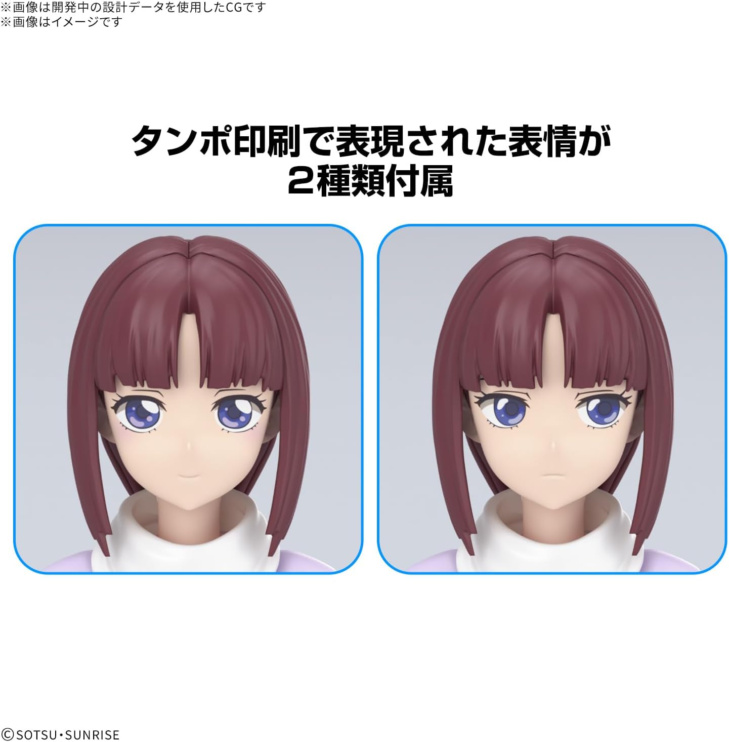 BANDAI SPIRITS Figure-rise Standard, After War Gundam X, Tifa Adill, Plastic, Pre-colored Plastic Model