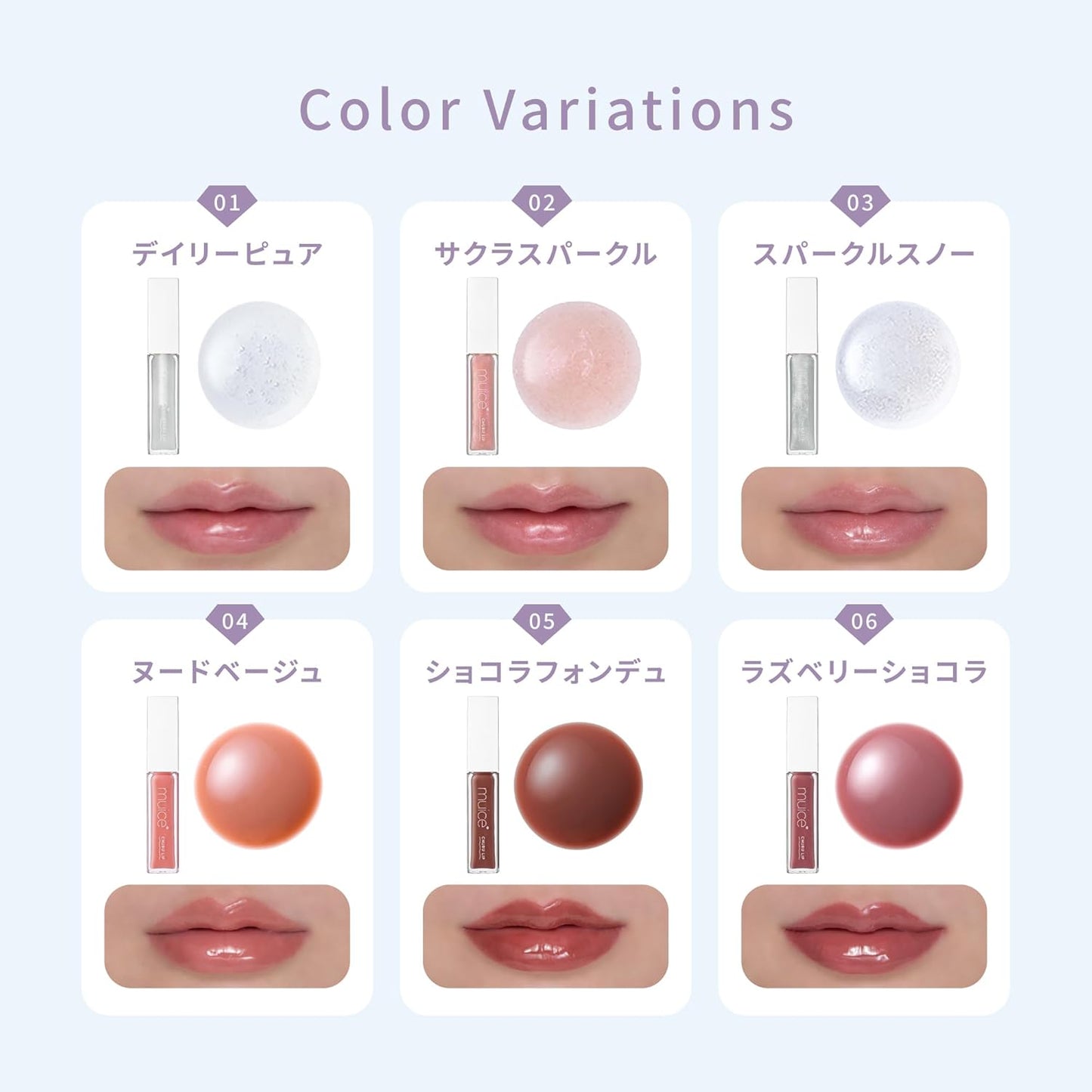 muice Churu Lip Lamper 05 Chocolat Fondue, 0.2 oz (6 g) / Lip Plumper, Plump Effect, Plump, Moisturizing, Glitter, Pearl