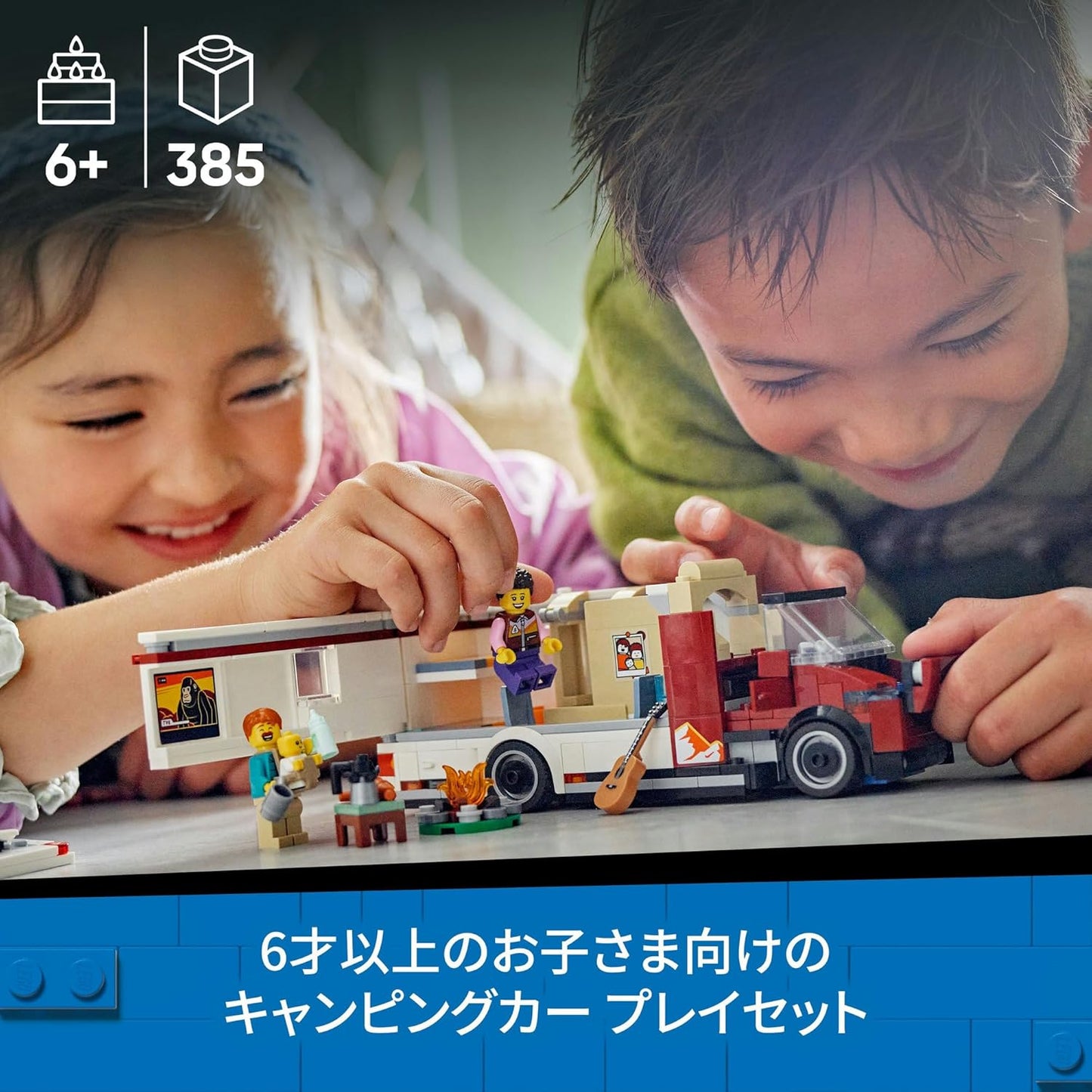 LEGO City Holiday Camper Van Toy, Building Blocks, Educational Toy, Present, Birthday Gift, For Boys, Girls, Children, 6, 7, 8, 9 Years, Vehicle, Car, Model Car 60454
