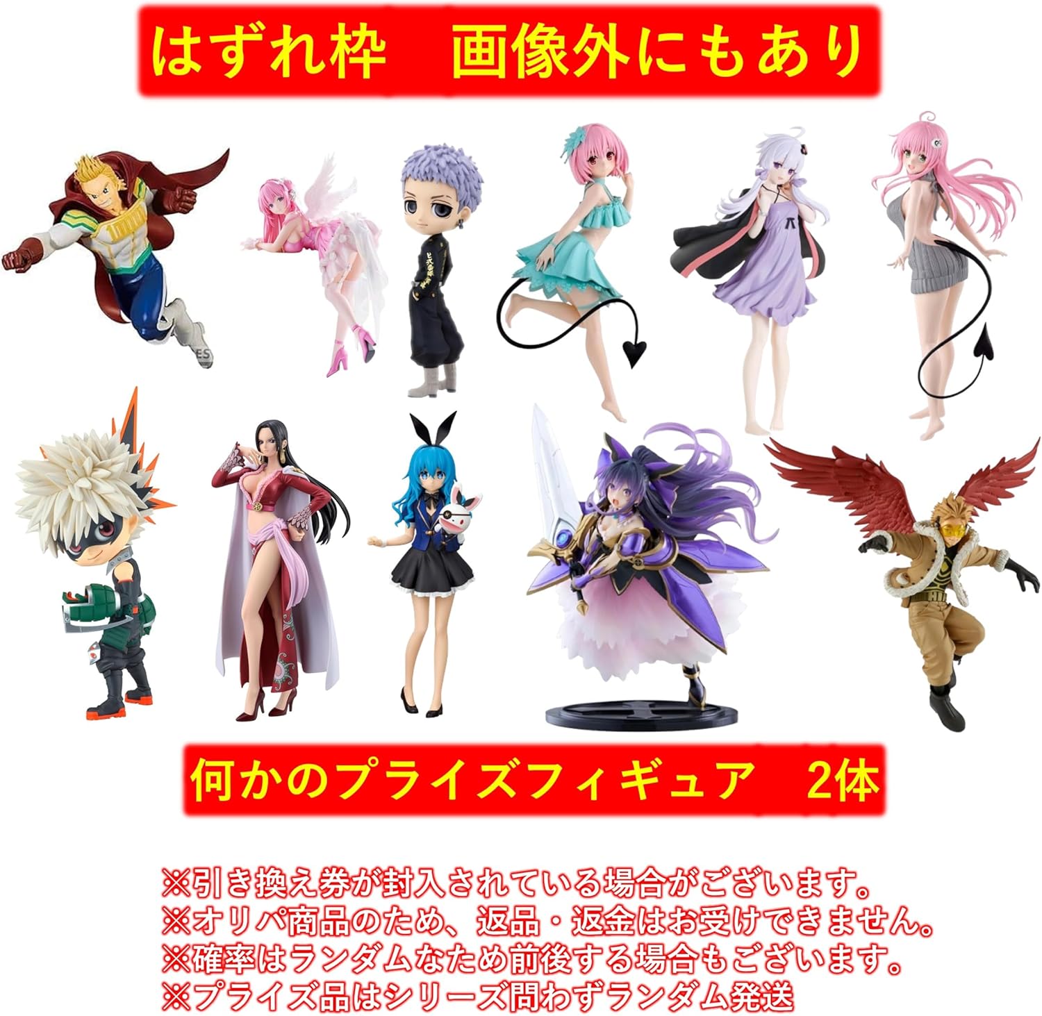 1/50 verified from the holo live related images! Prize Figure 19