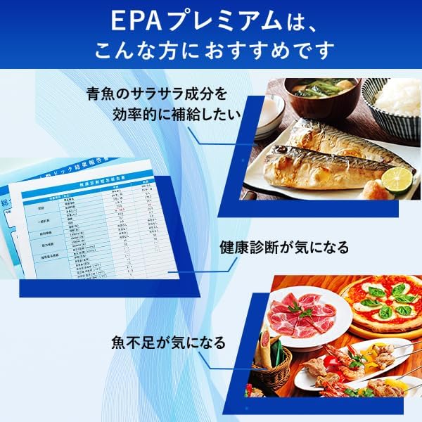 DHC EPA Premium, 30-Day Supply, Food with Functional Claims, 180 Tablets