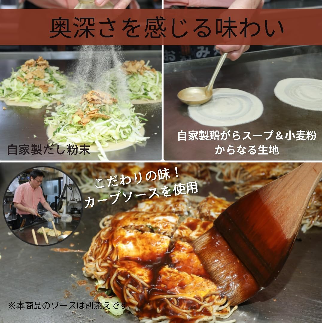 Hiroshima Okoyoyakiyaki Set of 3, Includes Small Bag of Carp Sauce, 15.6 oz (430 g) x 3, Iono Noodles, Microwave Safe Container, Hiroshima, Frozen Food, Gourmet Food, Hiroshima Famous, Domestic Pork