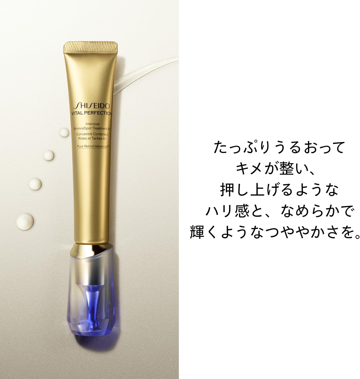 Shiseido Vital Perfection [Quasi-Drug] Wrinkle Lift Deep Retinoplite A+ 0.7 oz (20 g) | 2025 Model | Cream | Elegant Luxury Floral Scent | Improves Wrinkles, Prevents Spots, Tightens Pores | Shiseido