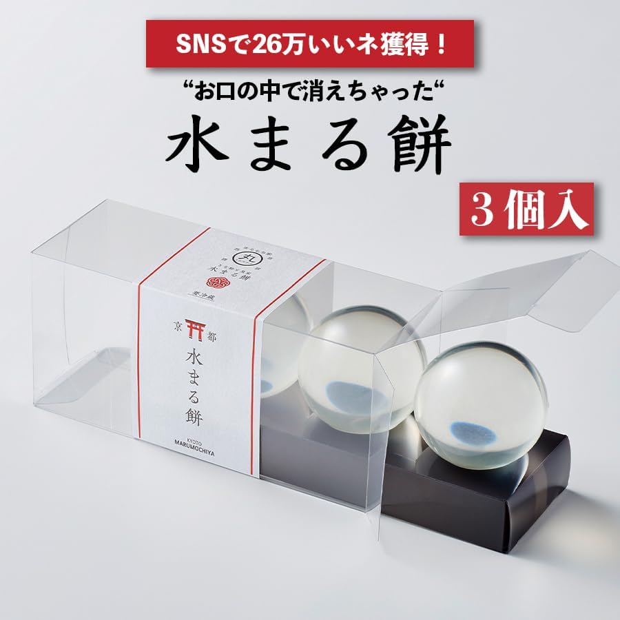 Mizumaru Mochi, Set of 3, Warabi Mochi, Mail Order, Popular, Premium, Sweets, Low Calorie, Japanese Confectionery, Gift