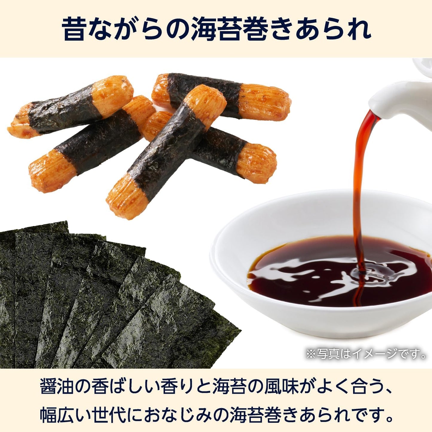 By Seaweed Rolls, 17.6 oz (500 g), Value Pack, Large Capacity, With Zipper