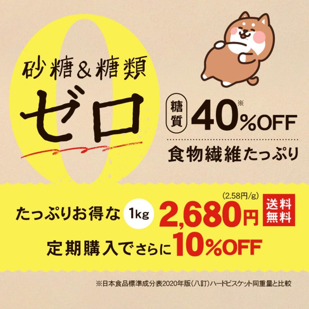 Soy Milk Okara Cookie Mamepuku (2.2 lbs (1 kg), 4 Types, Plain, Cocoa, Tea, Black Sesame Seeds, Diet, Sweets, Diet, Cookies, Low Sugar, Large Capacity, Sugar-free, Low Sugar