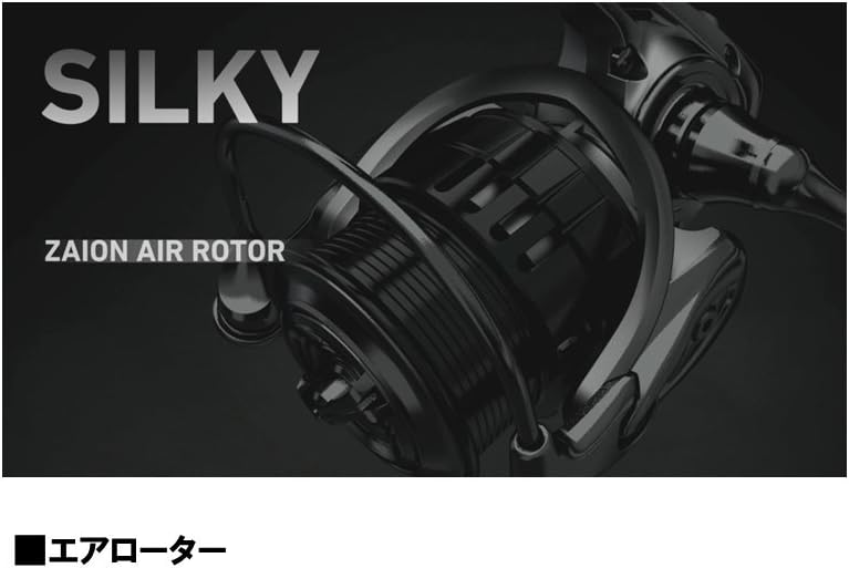 ダイワ(DAIWA) スピニングリール 17 セオリー (2017モデル)