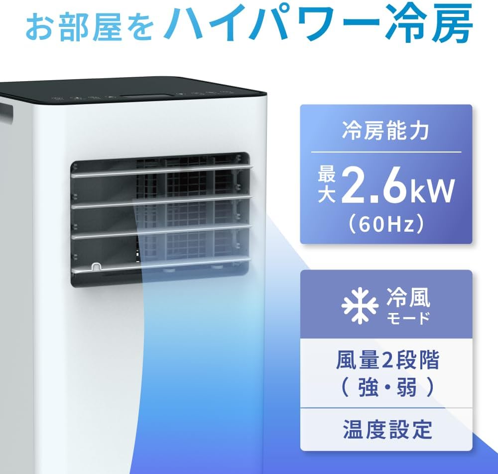 Three-Up SC-AZ0746WH Spot Air Cooler, Heating Function, Dehumidification Function, White