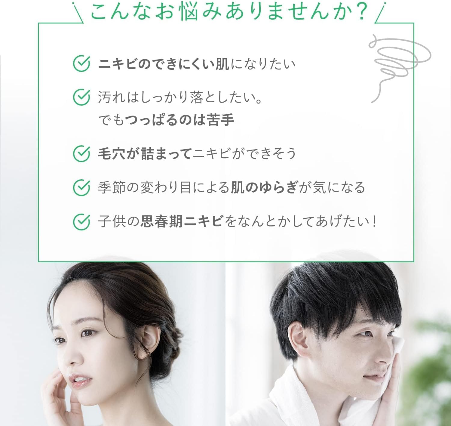 FANCL (New) Acne Care Facial Cleansing Cream, 1 Pack, 3.2 oz (90 g) (Approx. 60 Doses) Facial Cleanser, Additive-Free (Acne, Rough Skin, Pores)