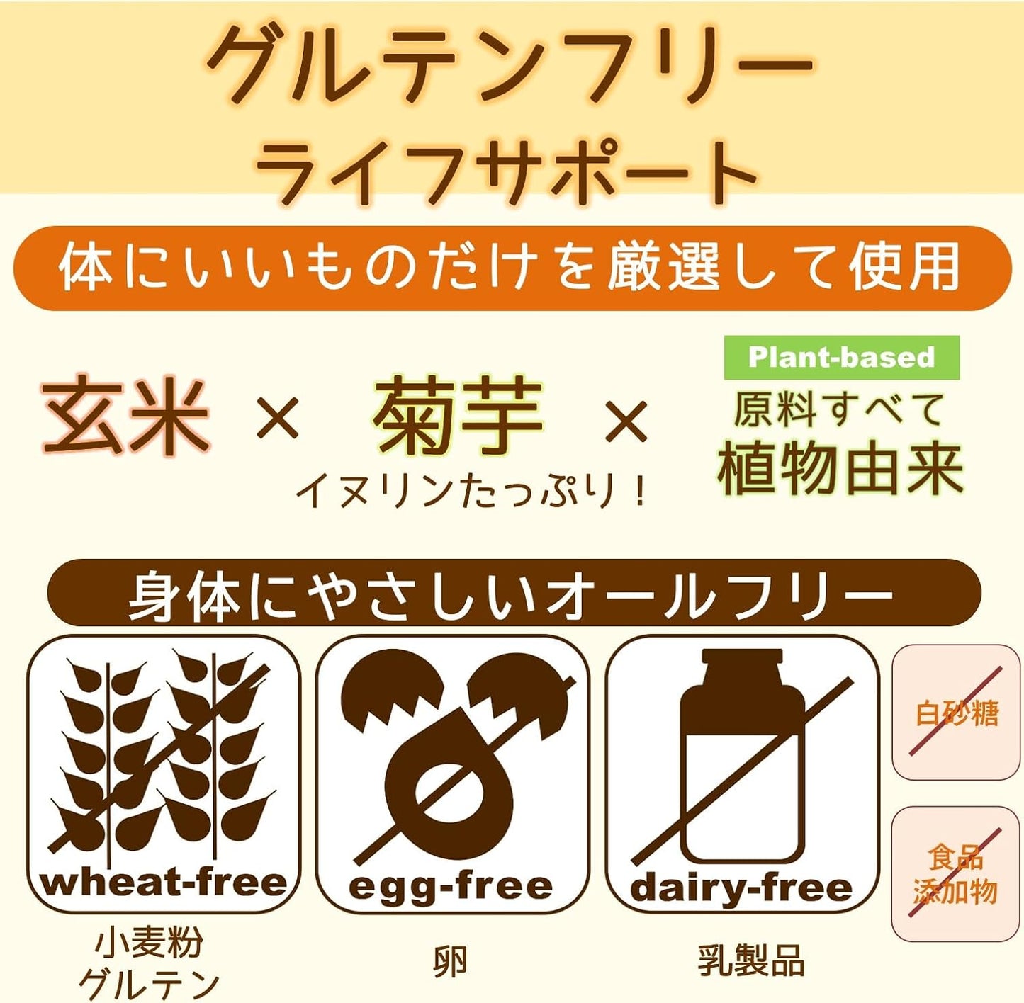 Asosan Natural Blessings Main Store Gluten-Free Kumamoto Brown Rice Cookies Individually Wrapped Set of 8 (4 Bags of Peanut and White Sesame, 4 Bags of Mild Brown Sugar)