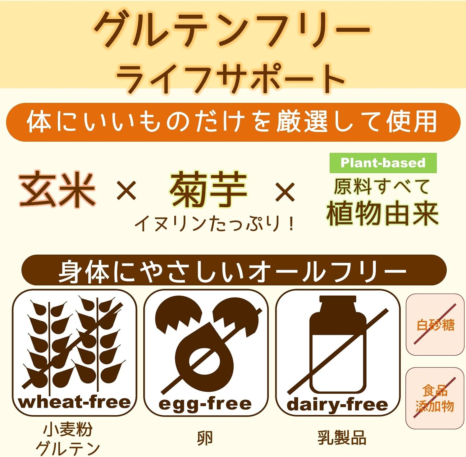 Asosan Natural Blessings Main Store Gluten-Free Kumamoto Brown Rice Cookies Individually Wrapped Set of 8 (4 Bags of Peanut and White Sesame, 4 Bags of Mild Brown Sugar)