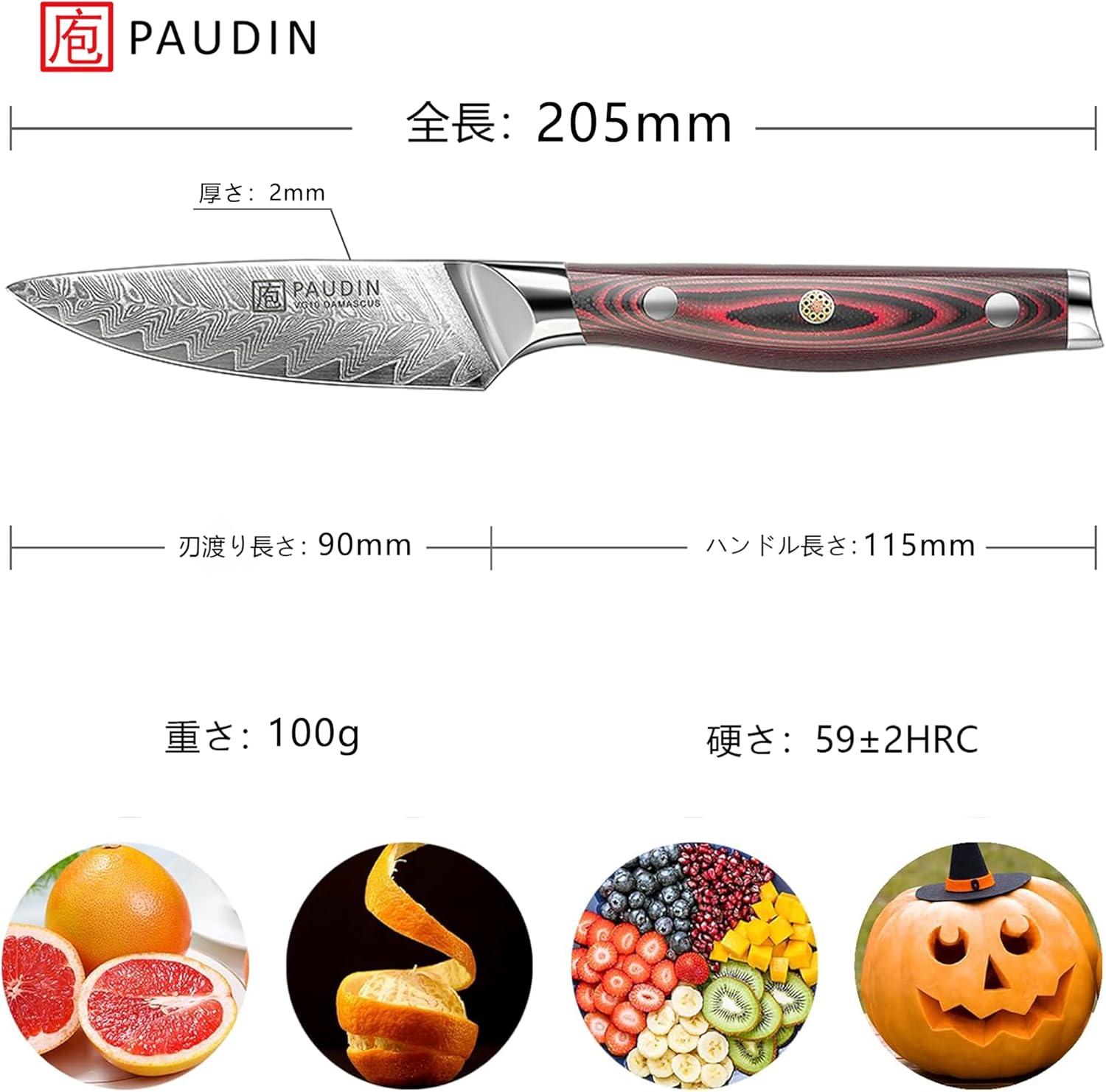 PAUDIN Petty Knife Cake Knife 90mm Paring Knife Damascus Knife 67 Layers VG10 Stainless Steel G10 Handle Double Edge Left Hand Fruit Knife Bird Feather Luxury Knife Birthday Wedding Gift Gift