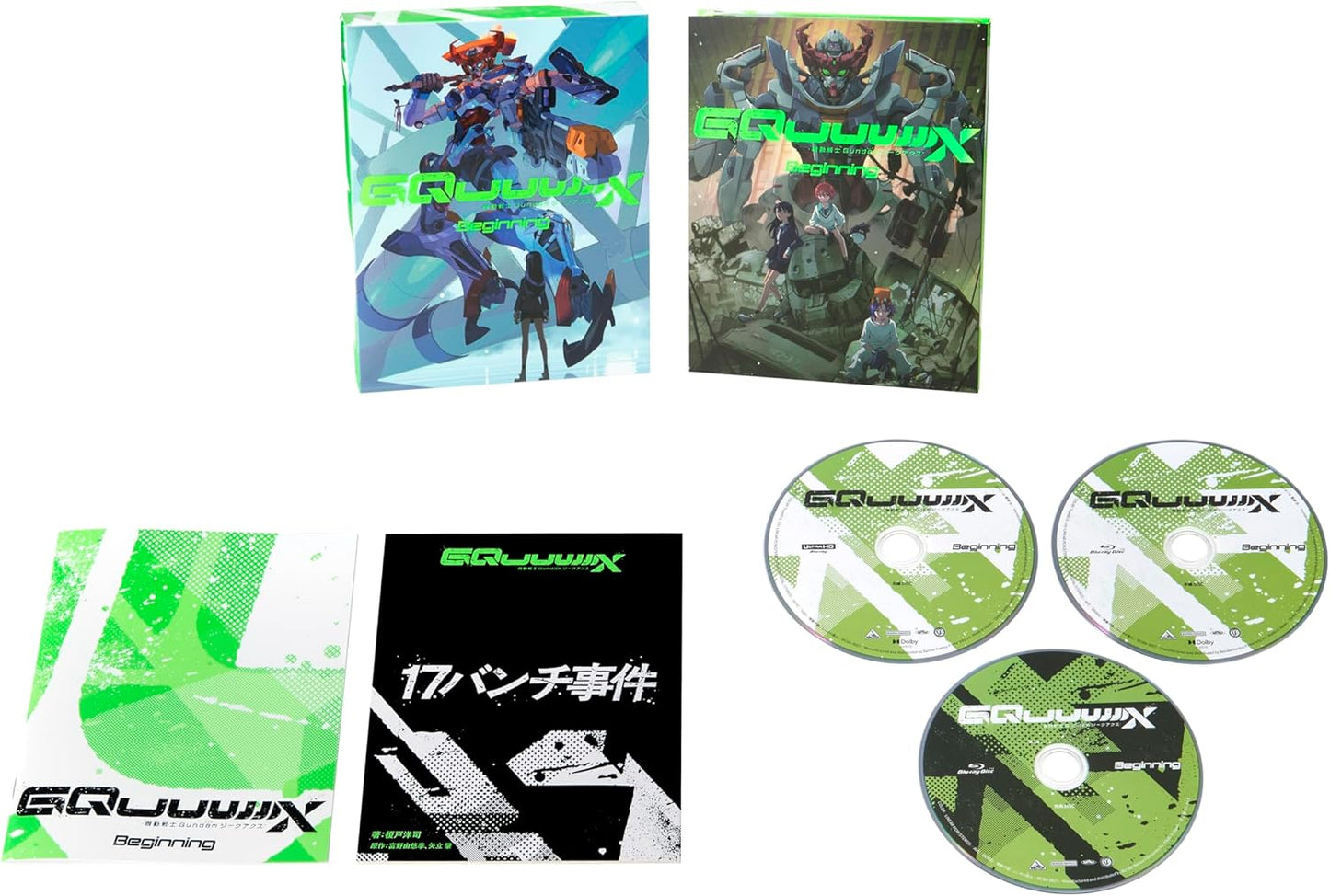 機動戦士Gundam GQuuuuuuX -Beginning-　（4K ULTRA HD Blu-ray+Blu-ray）[Blu-ray]