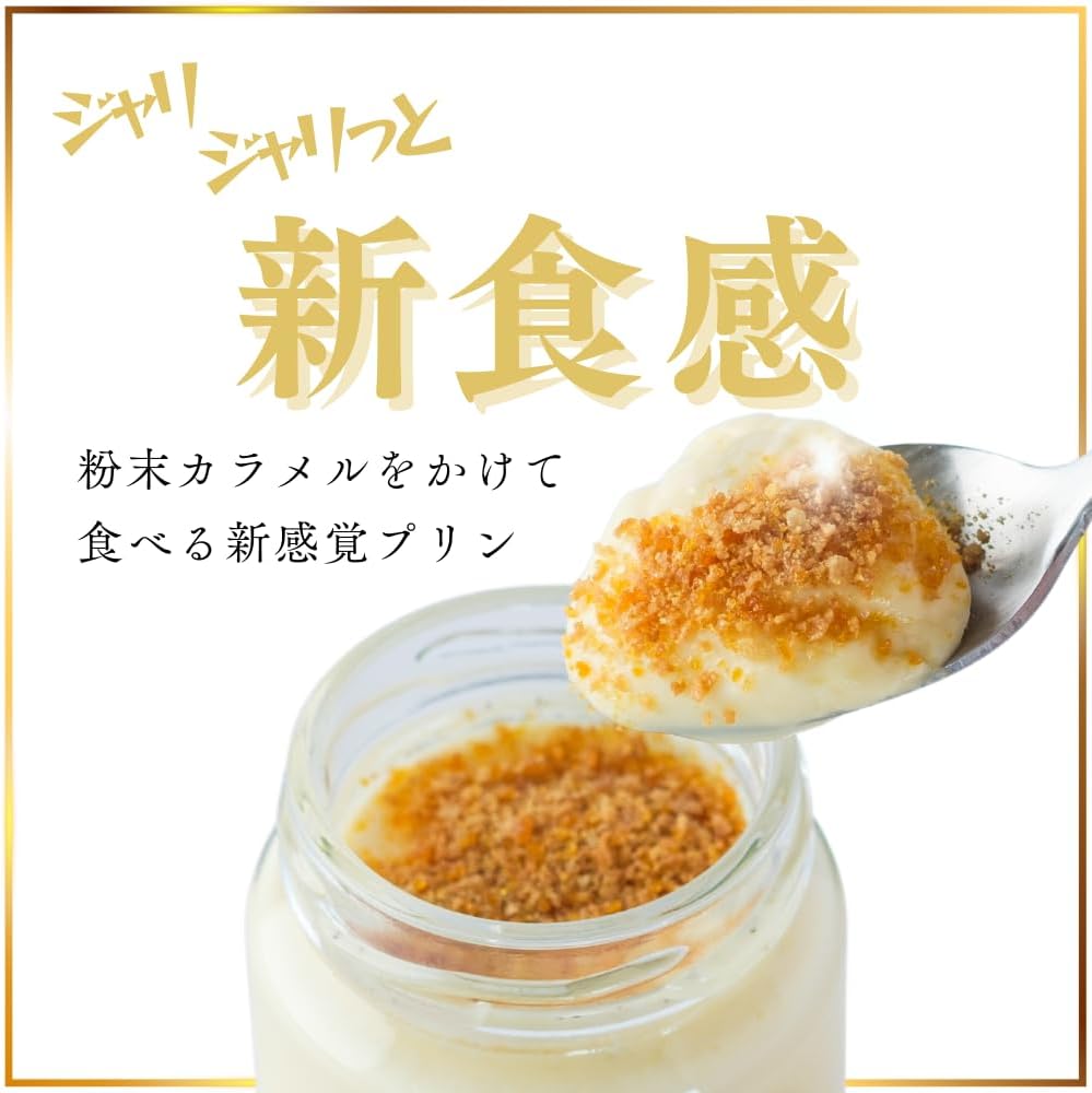 Sand Pudding, TottoPURIN, Gift Set, 6 Pieces, with Bag, Popular Hand-Delivered Souvenir, Homemade, Celebration, Sweets, Western Pastry, Pre-order, New Crispy Texture