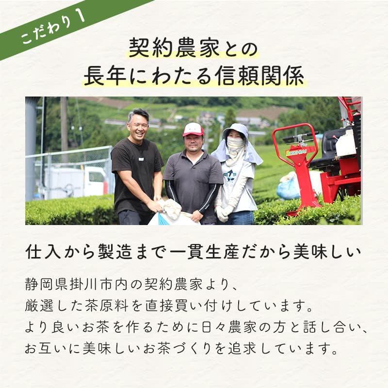 Chatsumi no Sato Green Tea Bag with Matcha Tea Bag 0.1 oz (2.5 g) x 100 Pieces, Value Pack, Deep Steamed Tea Pack, 100 Packs, Made in Shizuoka Prefecture