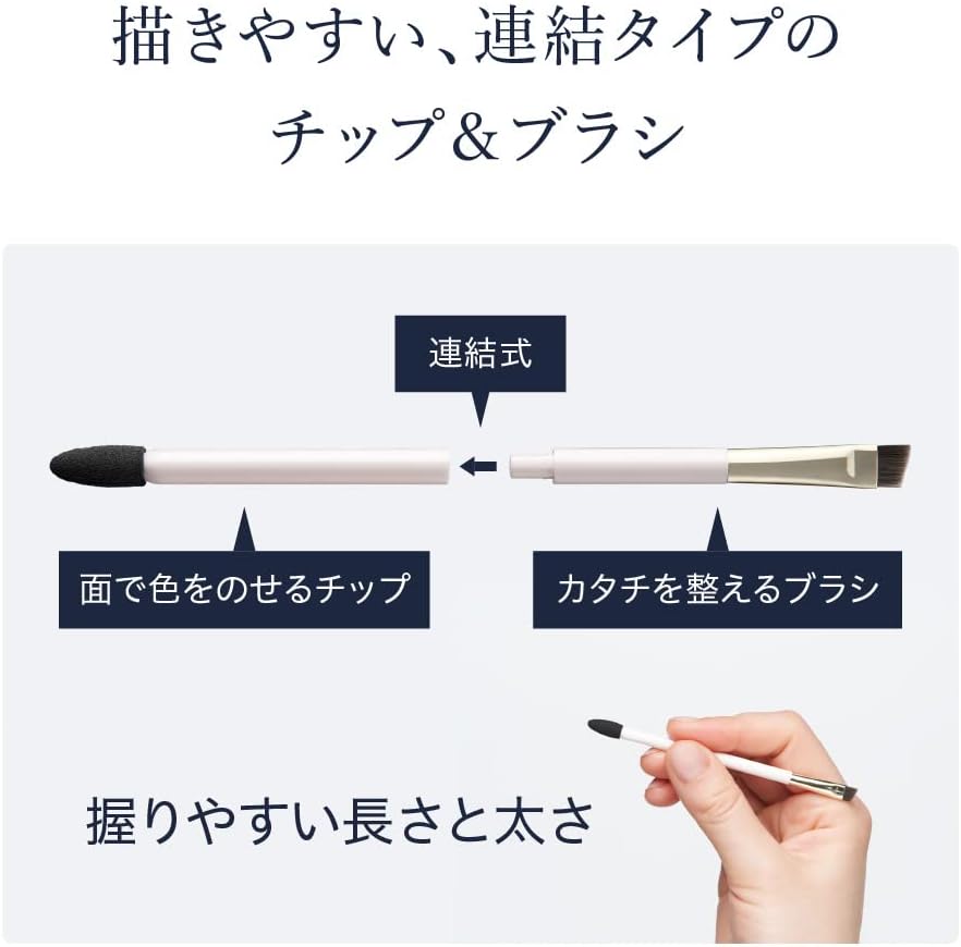 media luxe powder eyebrow MB