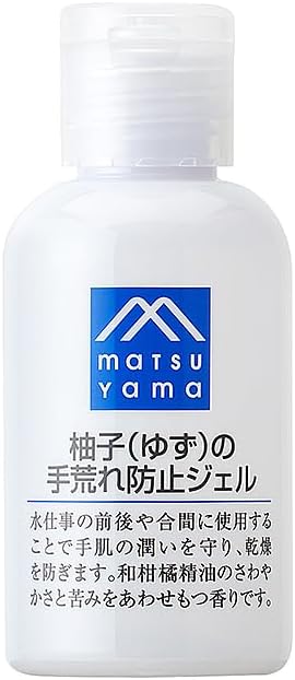 Yuzu Rough Prevention Gel 1.7 fl oz (50 ml)