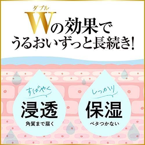 薬師堂 ソンバーユ 液状特製 55ml