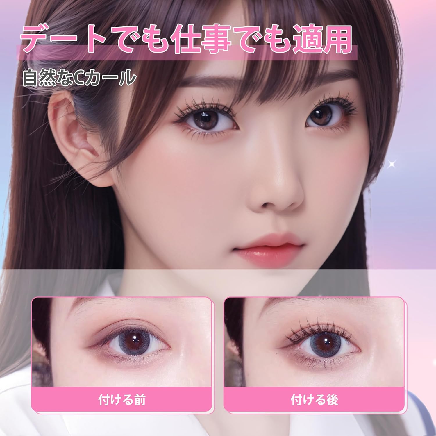 Beauty7 Glue-Free Partial False Eyelashes, Glue-Free, Self-Adhesive False Eyelashes, Natural, Transparent Axis, Upper Eyelashes, Short, Soft, Actress Eyelashes, Reusable, Handmade, Cosplay Makeup