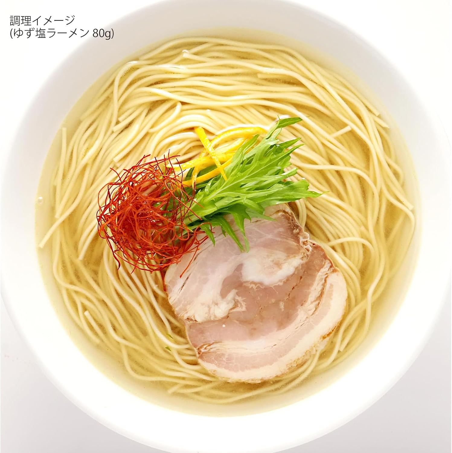 Itsuki Foods Yuzu Salt Ramen, 2.8 oz (80 g) x 10 Packs