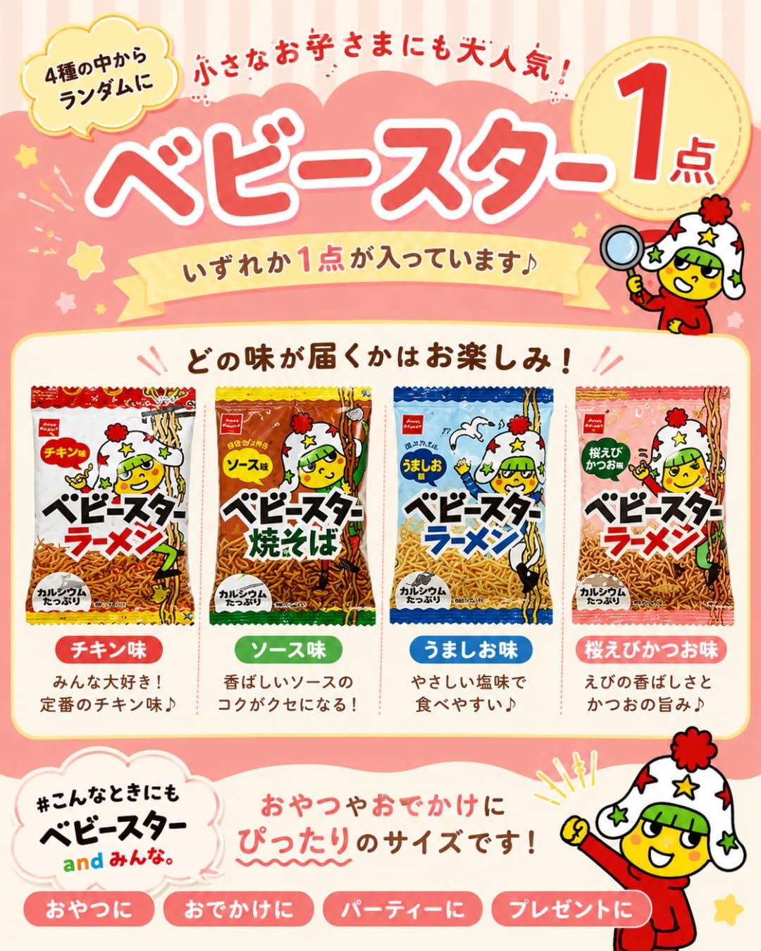 Candy Assortment Popular 20-Variety Set Children's Individually Wrapped Snacks Event Prizes Gift