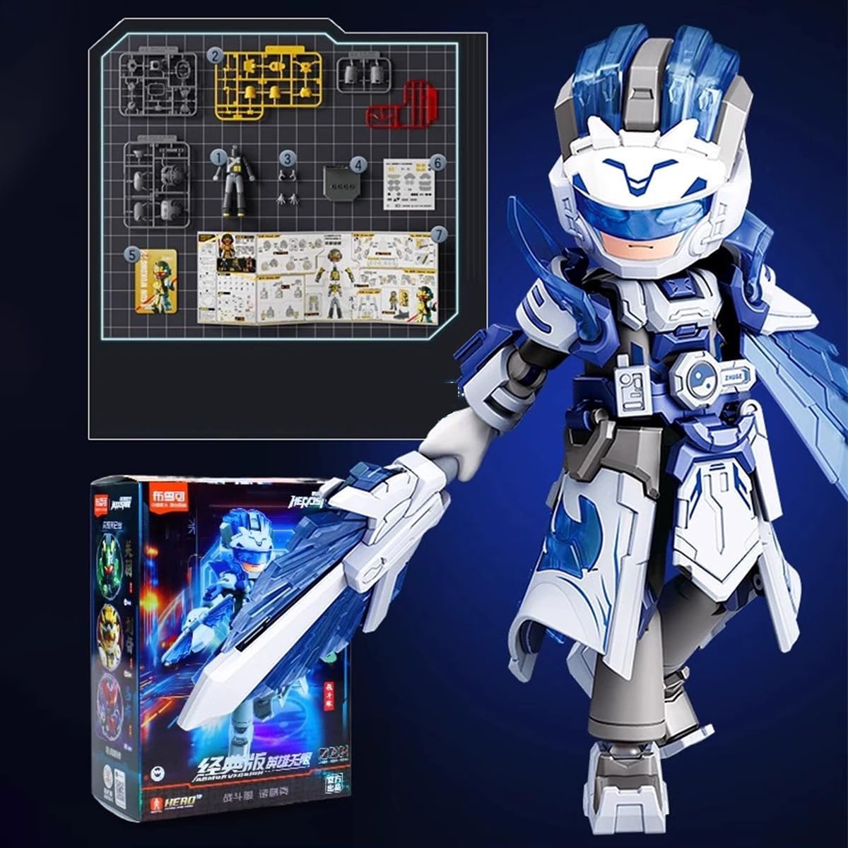 HiPlay AMV-33 Brco Hero Unlimited Zouguri AmV-33, Total Height Approx. 3.9 inches (100 mm), Color-coded Plastic Model Assembly Kit