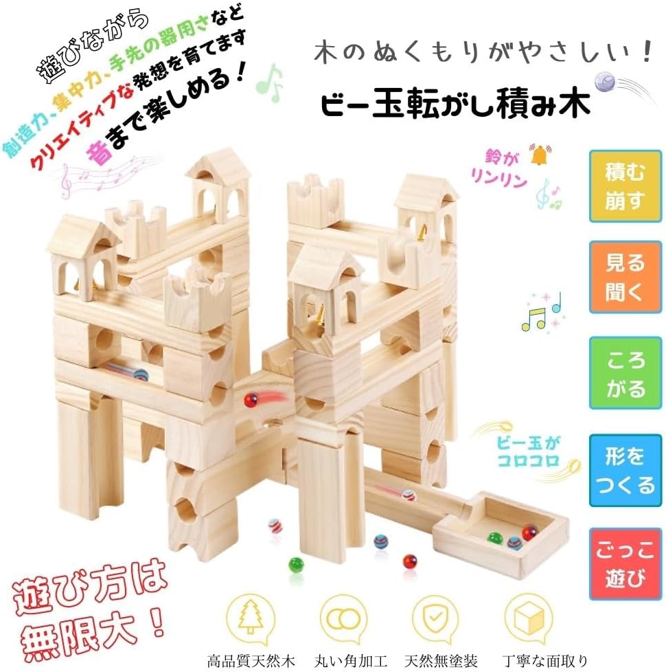 Educational Toy Building Blocks Toy Marble Rolling Wooden Blocks 3D Puzzle Slope Toy Maze Birthday Christmas Gift Baby Shower Entrance Celebration Learning Montessori STEM Educational Toy