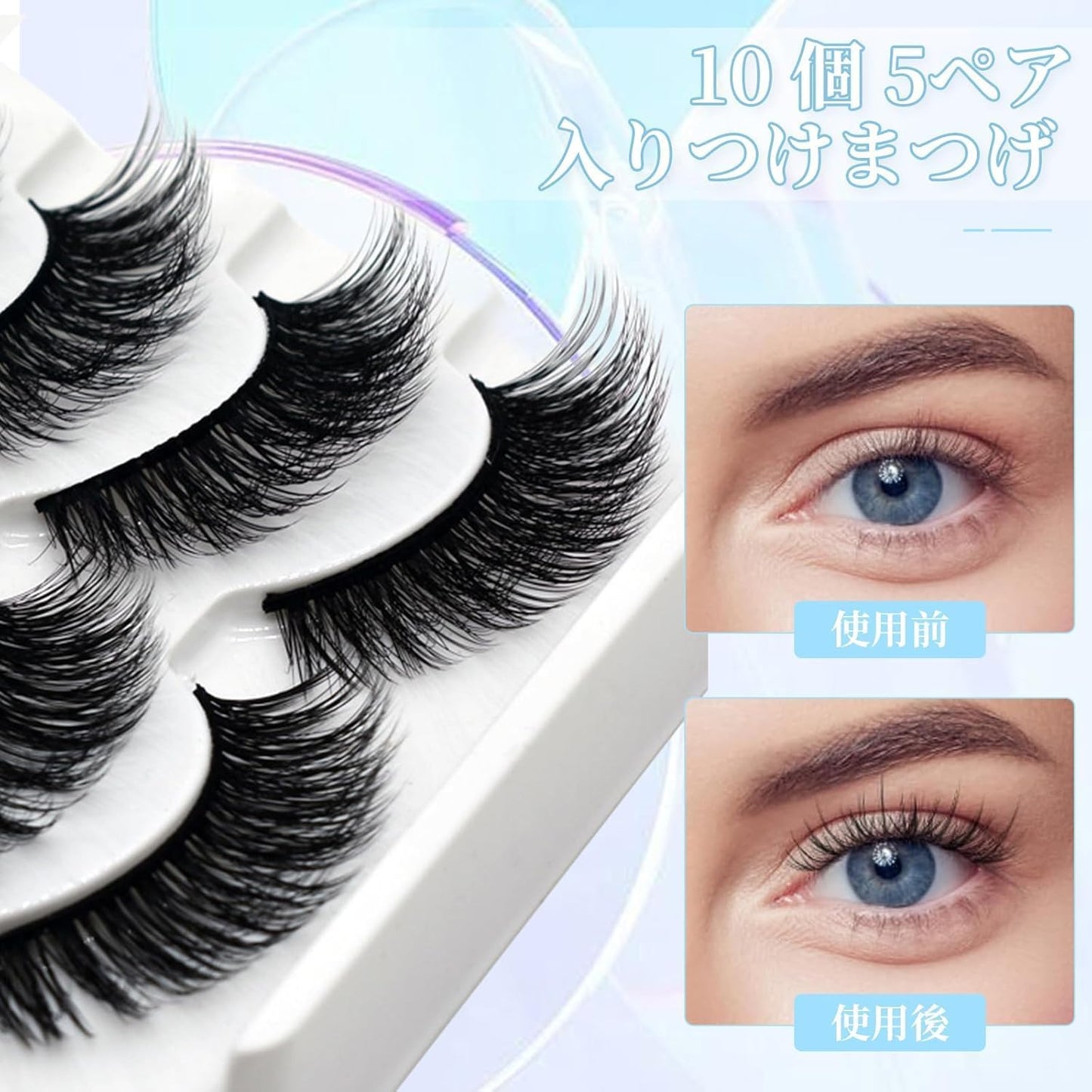 10pcs 5 Pairs False Eyelashes Eyelashes Ultra Thick Extra Long Top Eyelashes