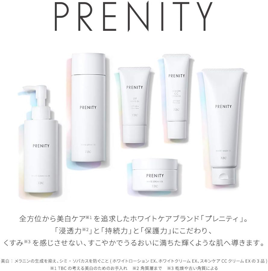 TBC PRENITY Skin Care CC Cream EX 1.1 oz (30 g) (Skin Care Idea Medicated CC Cream) [Quasi-drug]