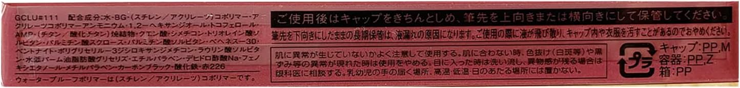 Rimmel WP 111 Lasting Liquid Eyeliner 0.5g