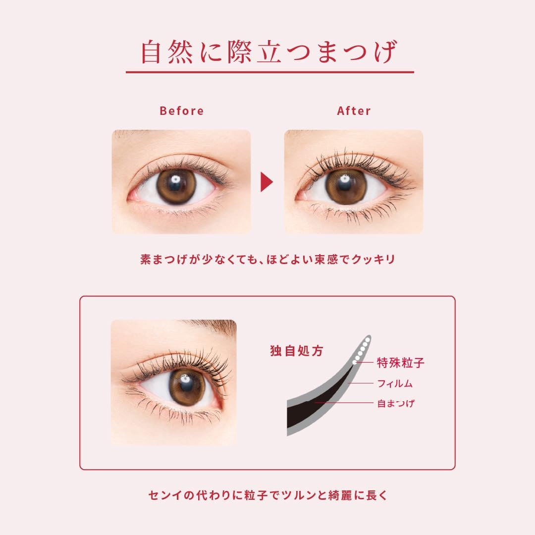 Opera Mylash Advanced 03 Mocha Brown Liquid