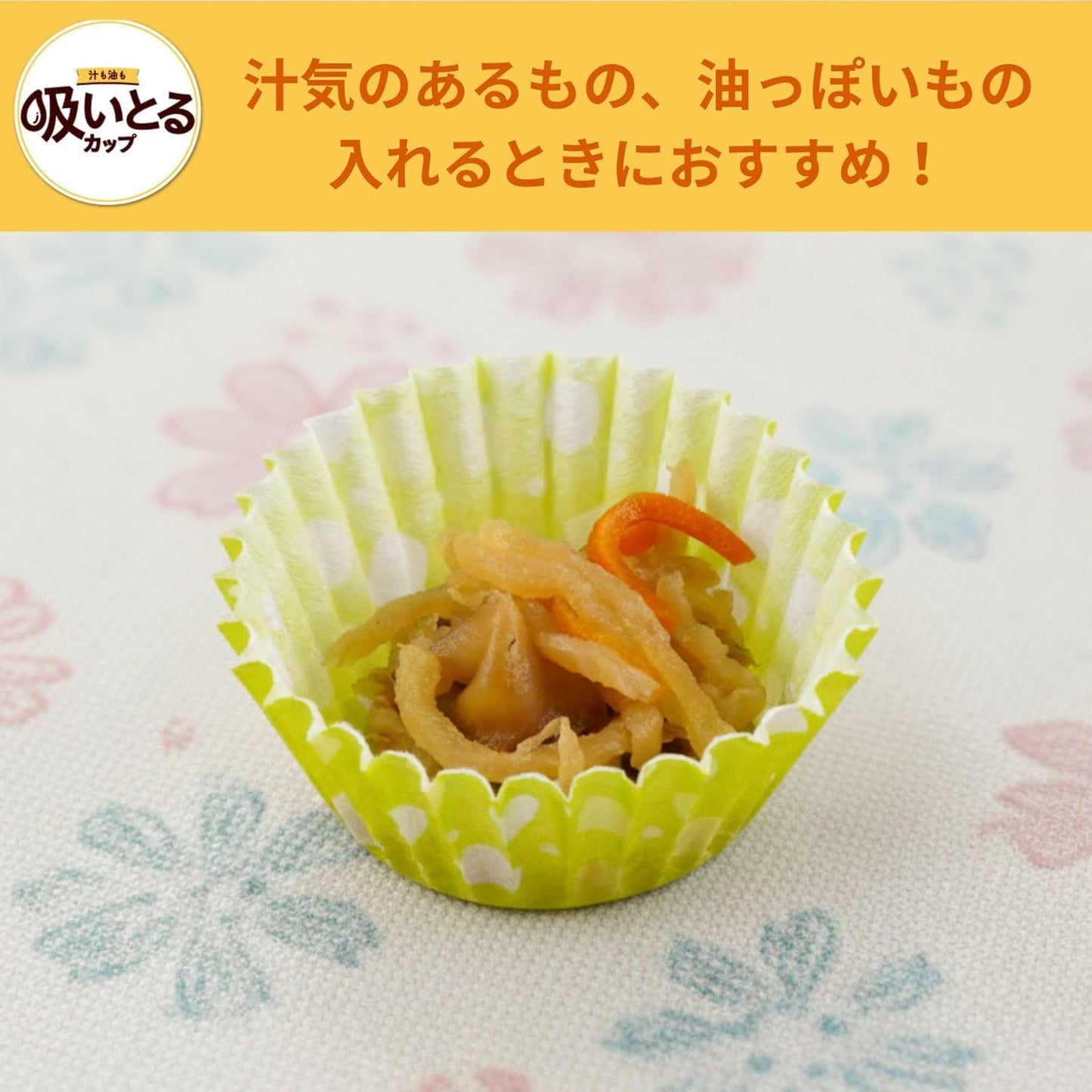 Toyo Aluminum S1836 Bento Cup Side Dish Cups, Suction, Disposable M, 34 Pieces