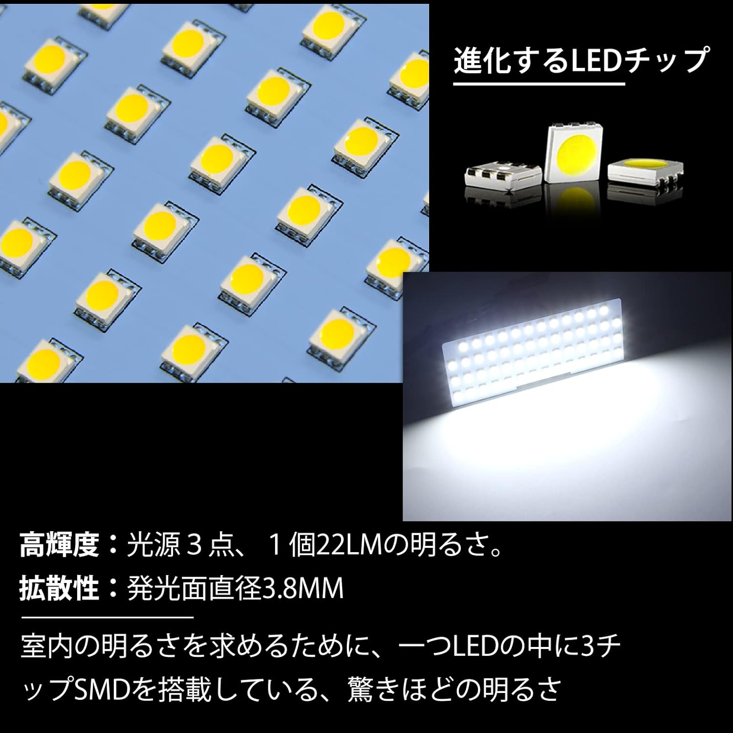 OPPLIGHT 86 LED Room Lamp, Compatible with BRZ, Compatible with Toyota 86 ZN6 / Subaru BRZ ZC6 LED Room Lamp Set, Dedicated Design for Specific Vehicles, Interior Light, Custom Parts, White, 6000K,